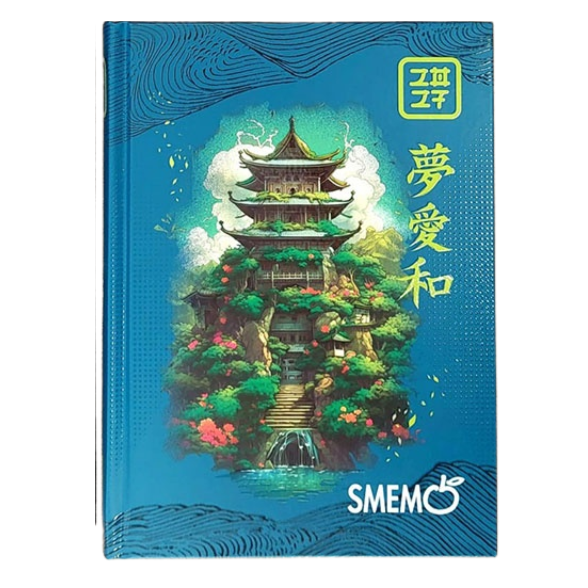 Diari Scuola Smemo 2027 Special Edition